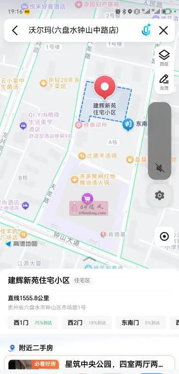 贵州六盘水电梯楼 - 贵州-六盘水 楼凤实拍第2张