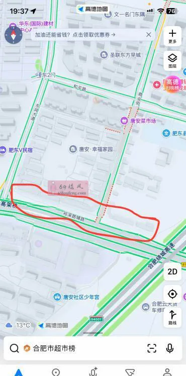 肥龙龙塘 - 安徽-合肥 楼凤实拍第1张