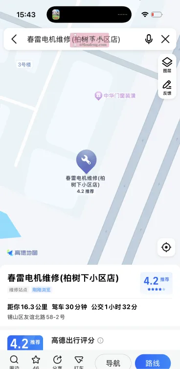 锡山区小店 - 江苏-无锡 楼凤实拍第2张