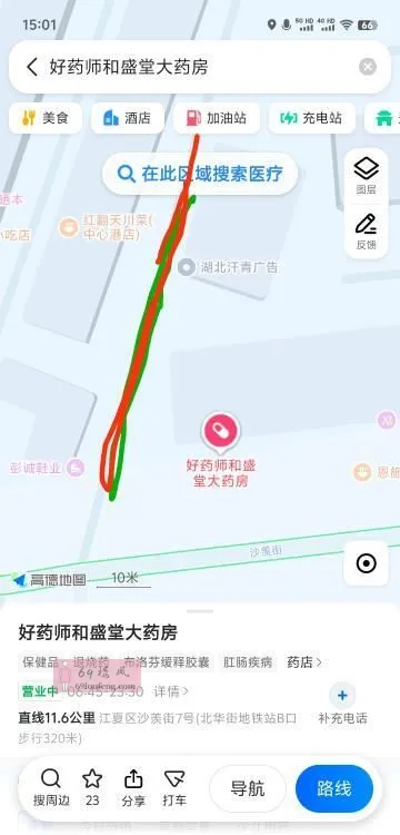 江夏中心嫂子 - 湖北-武汉 楼凤实拍第2张