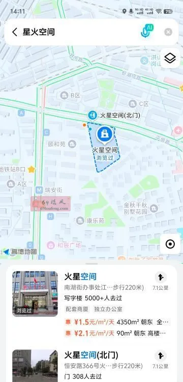武昌南湖站街 - 湖北-武汉 楼凤实拍第2张