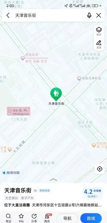 河东音乐街 - 天津-河东区 楼凤实拍第2张