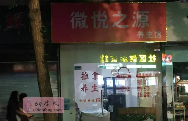武侯区路边小店 - 四川-成都 楼凤实拍第3张
