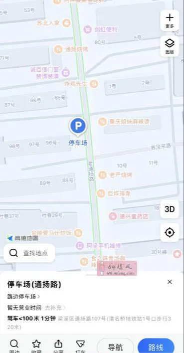 梁溪区扫街 - 江苏-无锡 楼凤实拍第1张