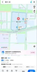 县好地 湖南-长沙 快餐按摩店现场实拍