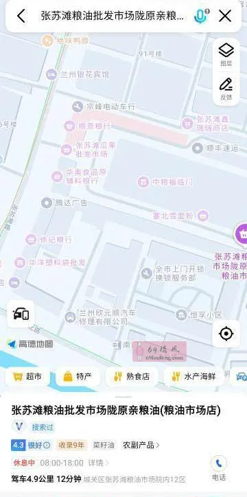 雁滩小道道 - 甘肃-兰州 楼凤实拍第2张