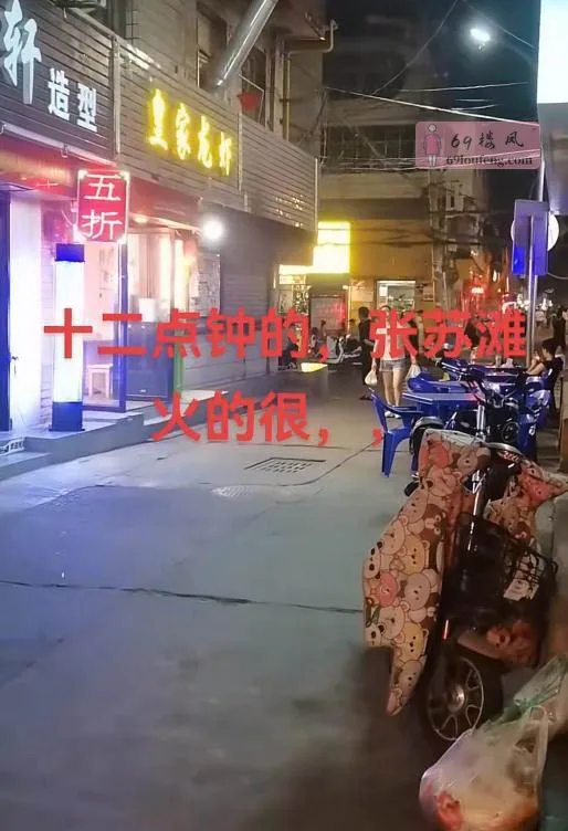 雁滩小道道 - 甘肃-兰州 楼凤实拍第1张