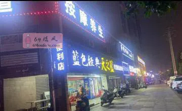 井湾子小巷门店 - 湖南-长沙 楼凤实拍第1张