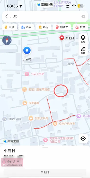 朝阳知名城中村 - 北京-朝阳区 楼凤实拍第2张