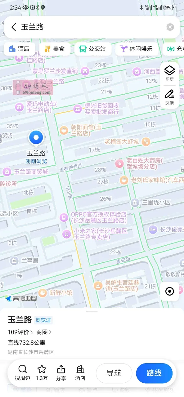 长沙玉兰路圣地 - 湖南-长沙 楼凤实拍第2张