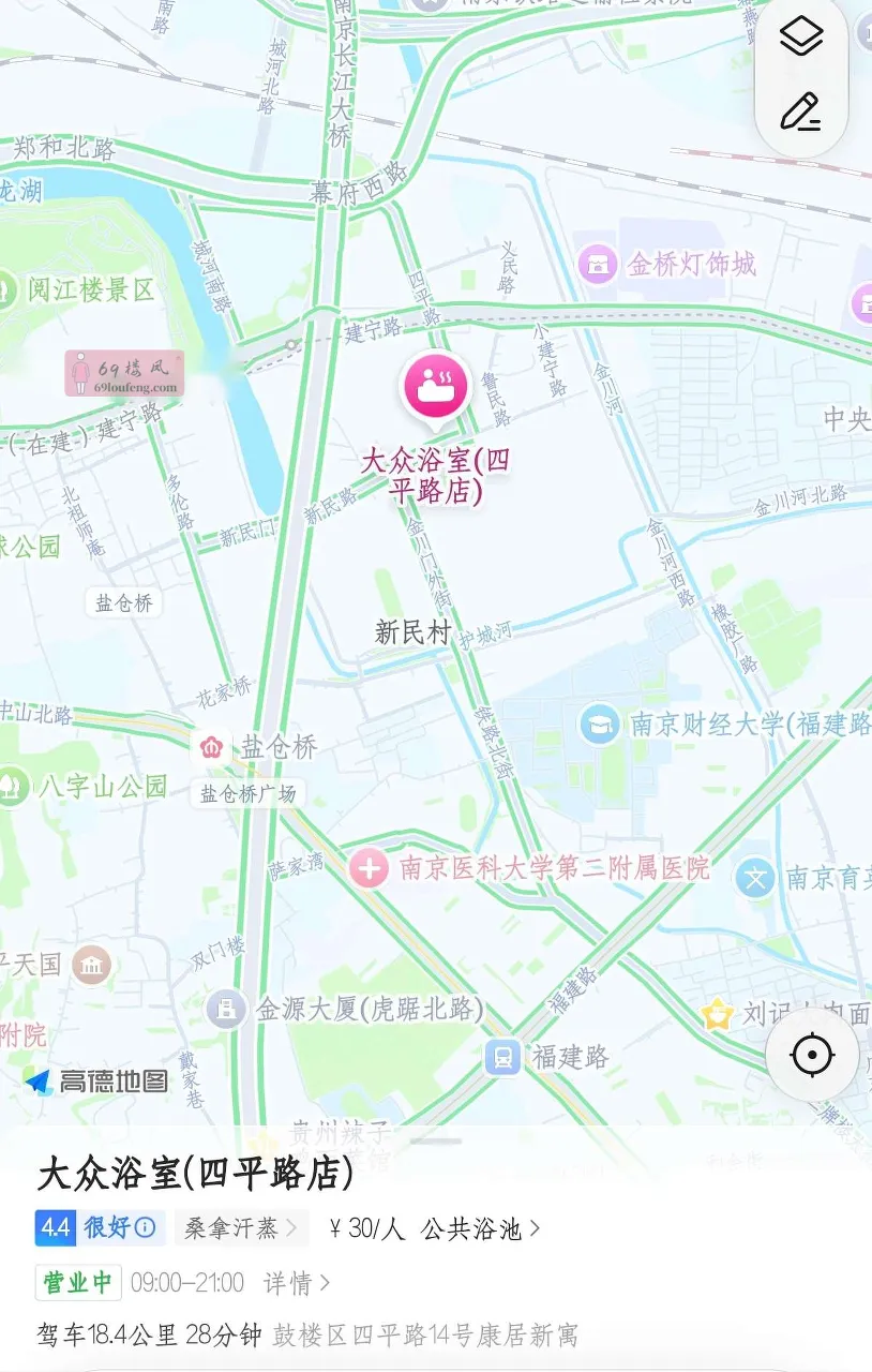 鼓楼老澡堂子 - 江苏-南京 楼凤实拍第2张