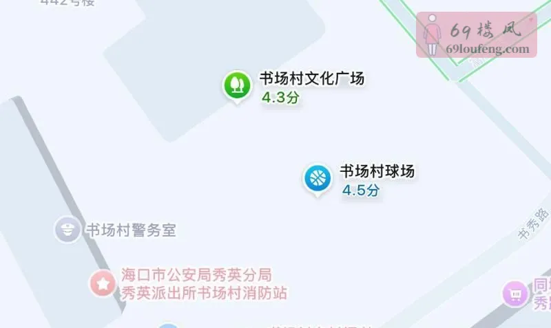 海口小妹聚集地 - 海南-海口 楼凤实拍第2张