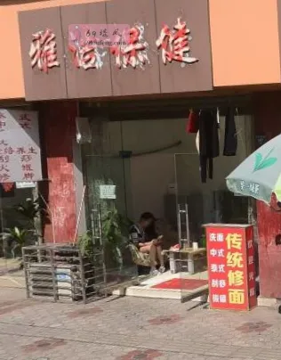 雅安城区 - 四川-雅安 楼凤实拍第1张