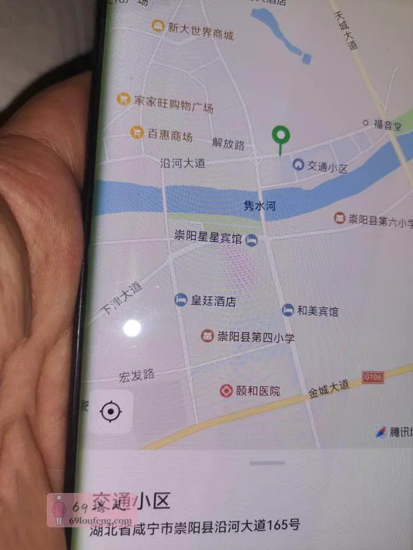 海选小地方 - 湖北-咸宁 楼凤实拍第1张