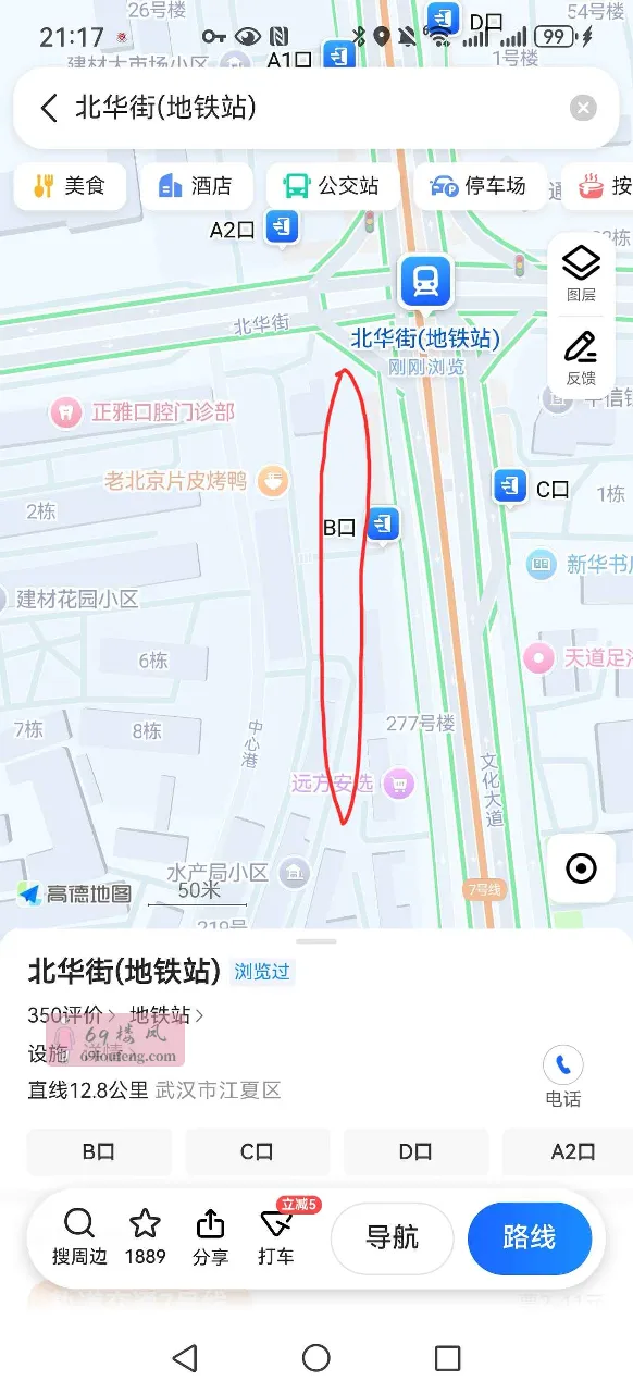 江夏中心饼饼 - 湖北-武汉 楼凤实拍第2张