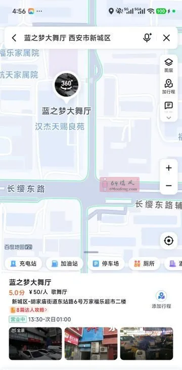 西安胡家庙舞厅 - 陕西-西安 楼凤实拍第1张