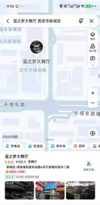 胡家庙舞厅 陕西-西安 狼友扫街偷拍