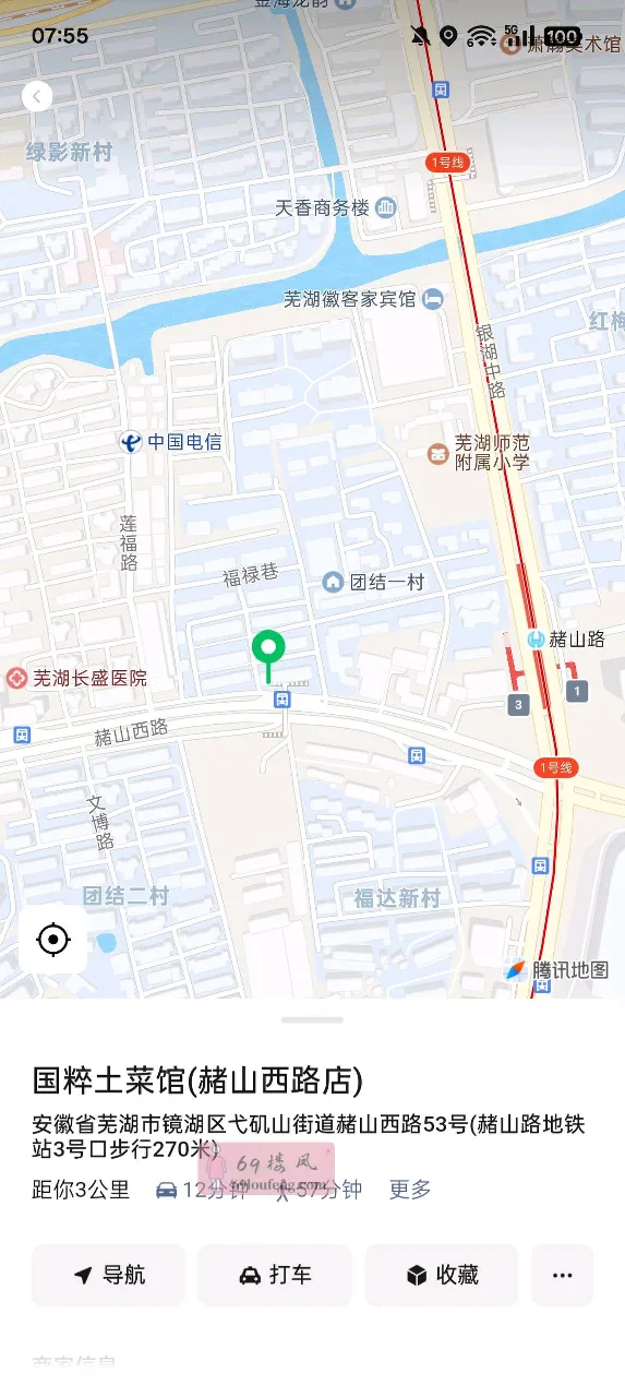 团结村街边美发馆 - 安徽-芜湖 楼凤实拍第2张
