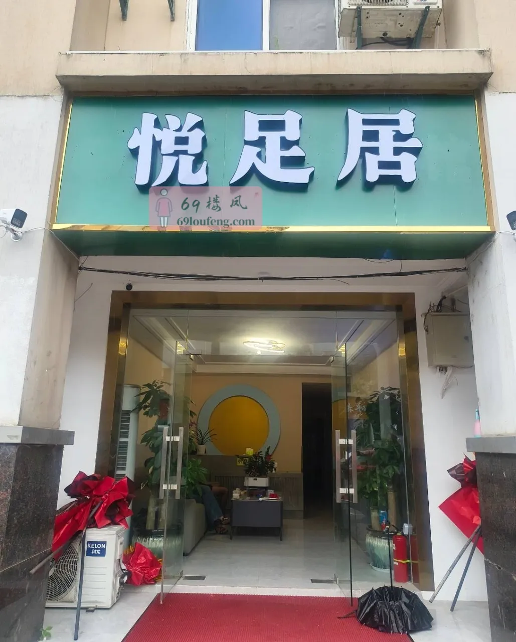 谷里一条街 - 江苏-南京 楼凤实拍第1张