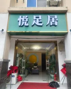 谷里一条街 巷子 江苏-南京