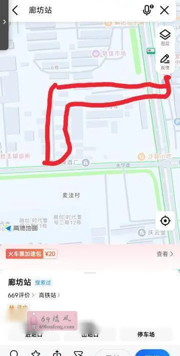 廊坊泄火 - 河北-廊坊 楼凤实拍第2张