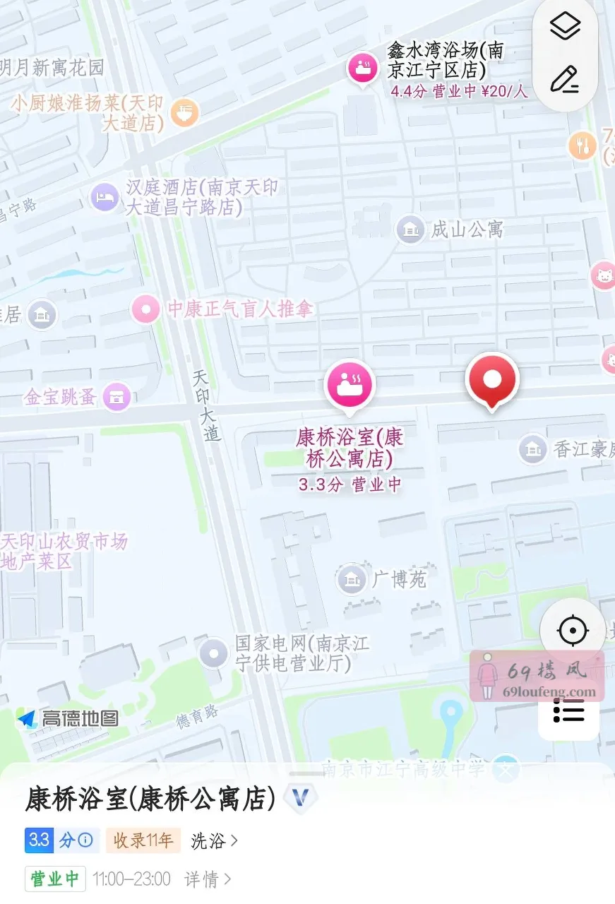 东山街道老澡堂子 - 江苏-南京 楼凤实拍第1张