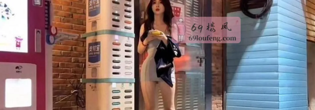 杨浦站街女 - 上海-杨浦区 楼凤实拍第1张
