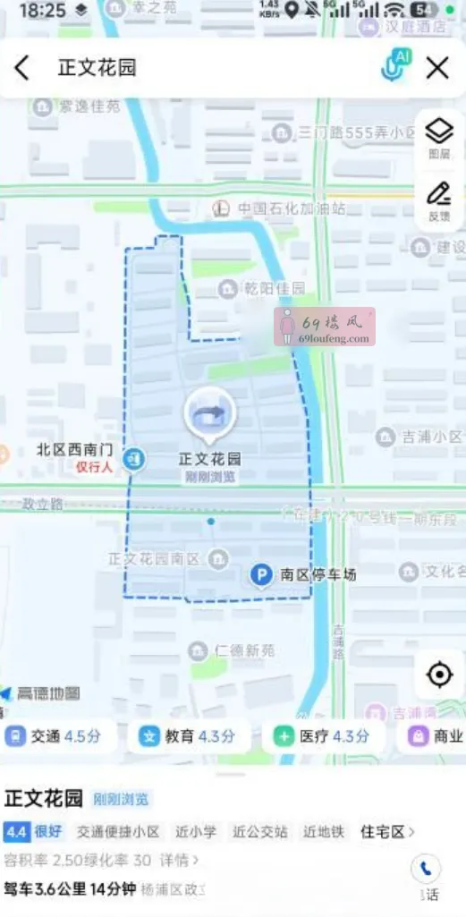 杨浦站街女 - 上海-杨浦区 楼凤实拍第2张