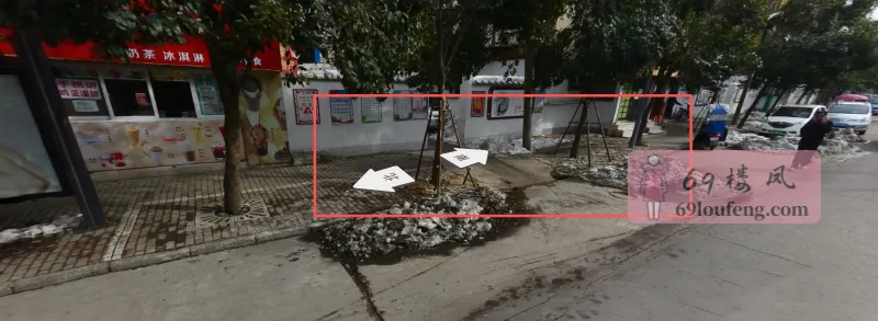 蚌埠东海路扫街 - 安徽-蚌埠 楼凤实拍第1张