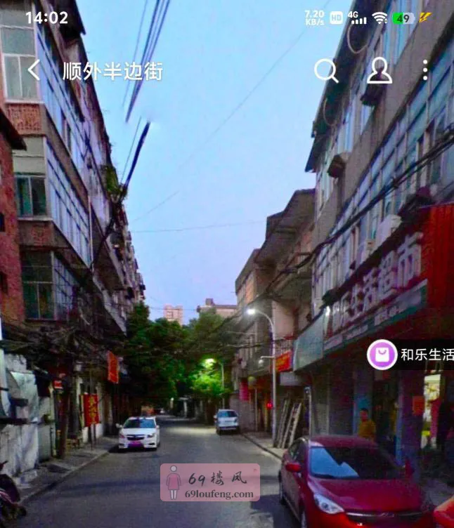 南昌小巷子 - 江西-南昌 楼凤实拍第1张