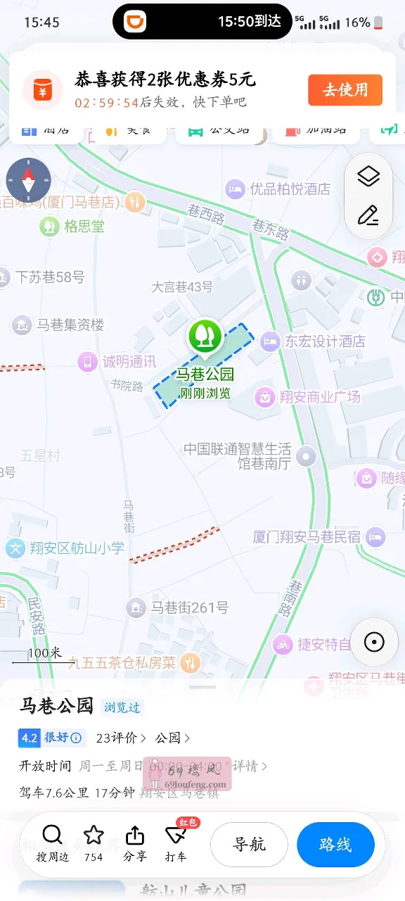 厦门小巷子 - 福建-厦门 楼凤实拍第1张