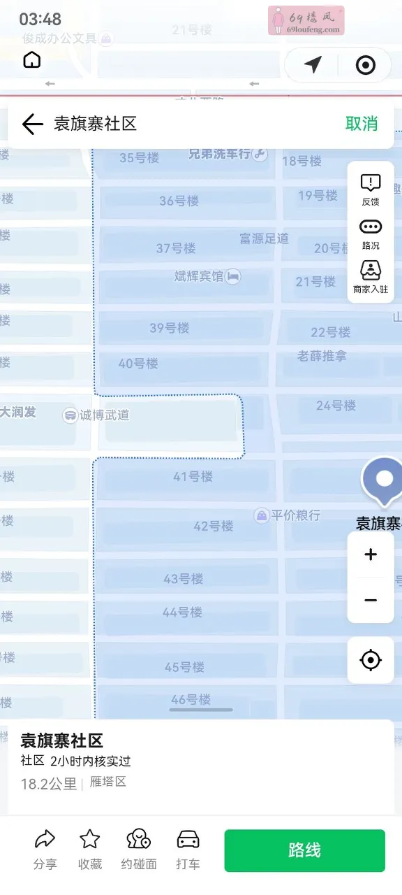 袁旗寨社区 - 陕西-西安 楼凤实拍第2张