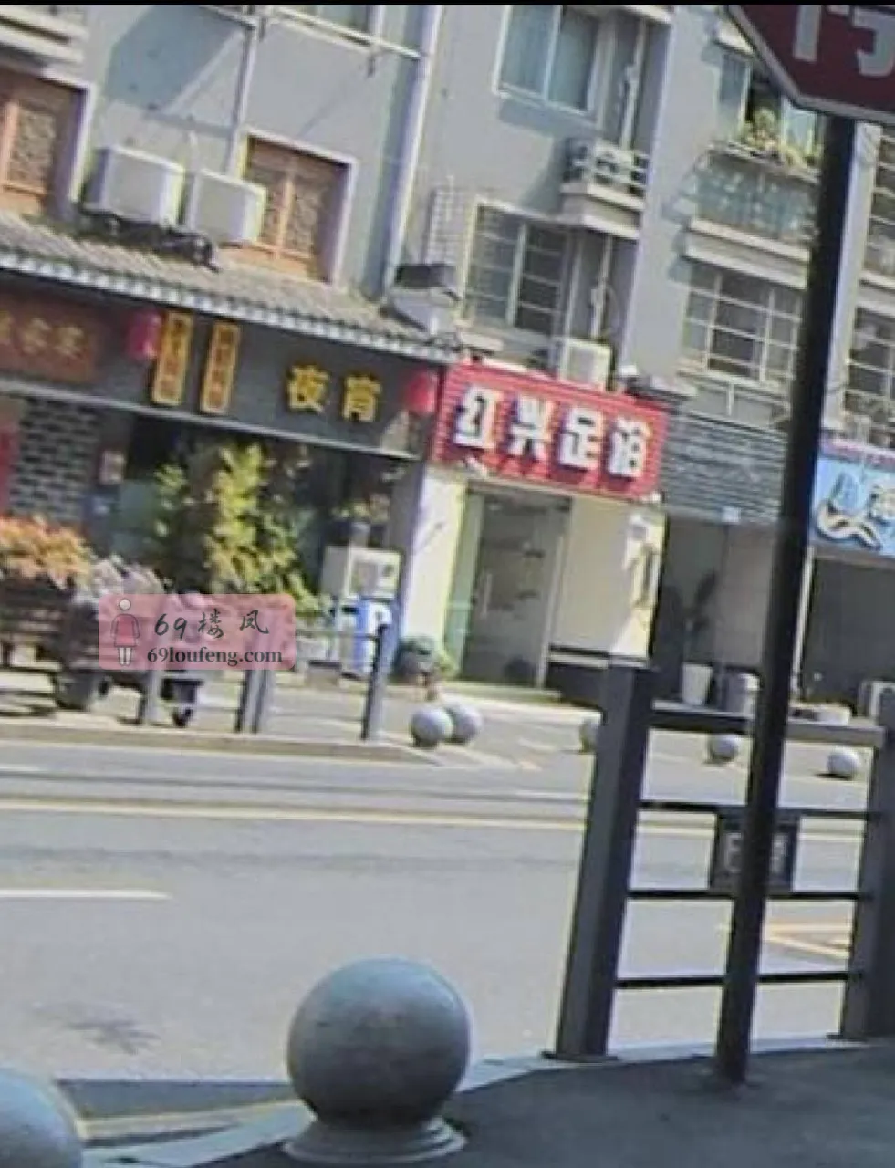 临安路边小店 - 浙江-杭州 楼凤实拍第1张