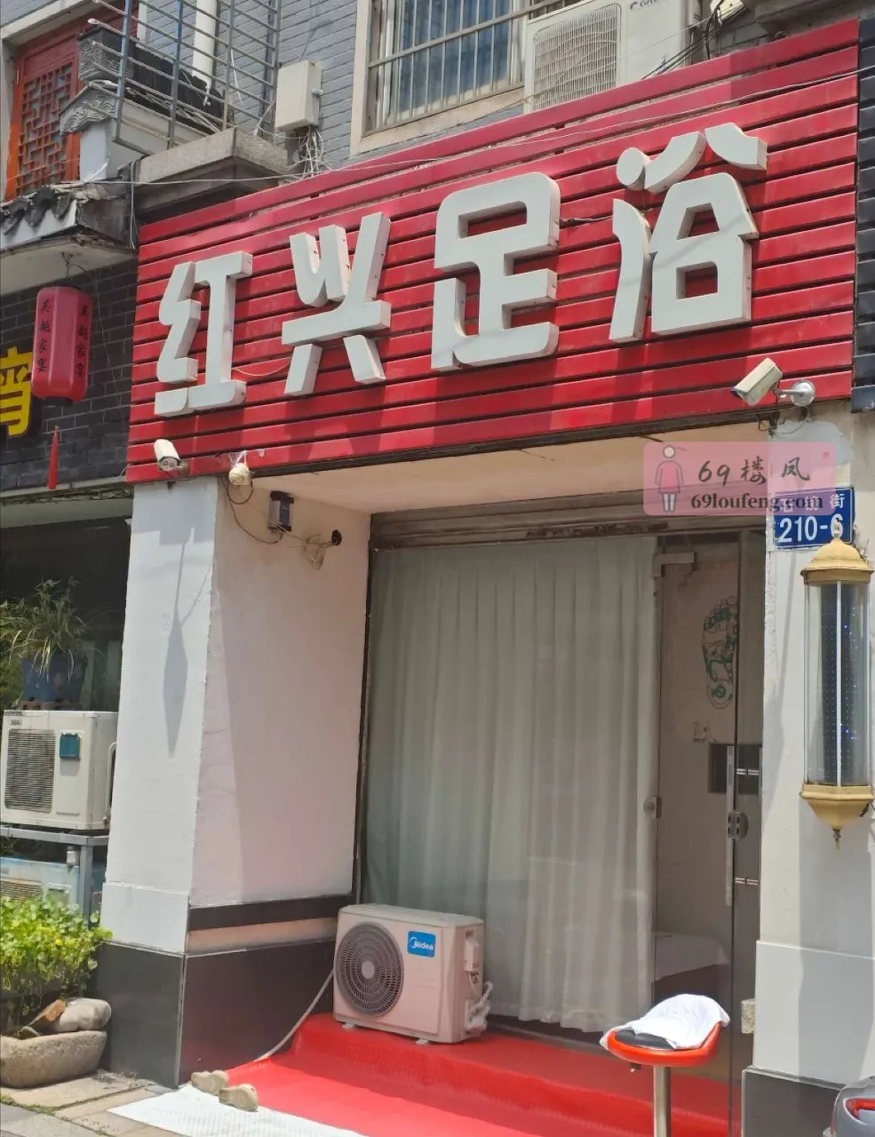 临安路边小店 - 浙江-杭州 楼凤实拍第2张