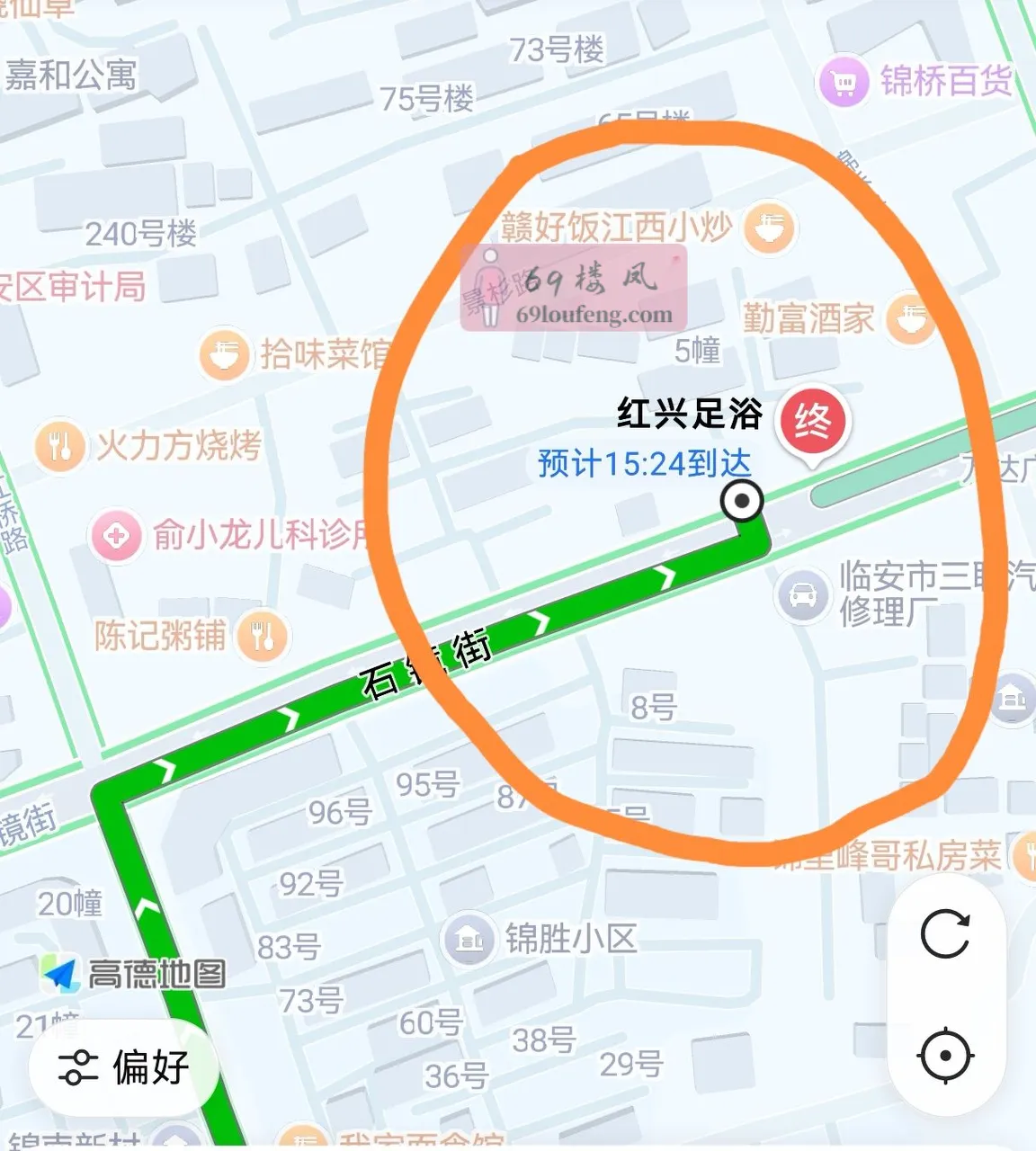 临安路边小店 - 浙江-杭州 楼凤实拍第3张