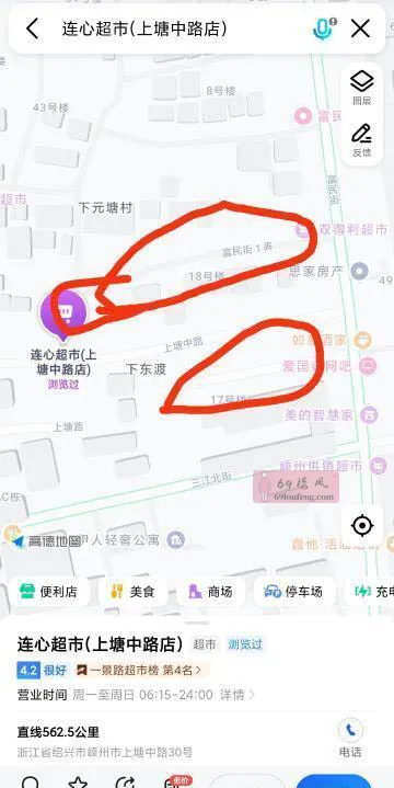 嵊州站街 - 浙江-绍兴 楼凤实拍第1张