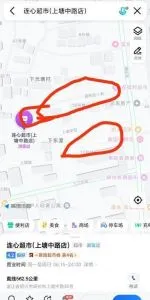 嵊州站街 暗巷偷拍 浙江-绍兴