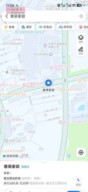 大岭山顺发路站街 - 广东-东莞 楼凤实拍第2张