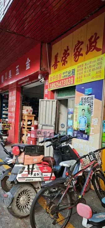 大岭山顺发路站街 - 广东-东莞 楼凤实拍第1张
