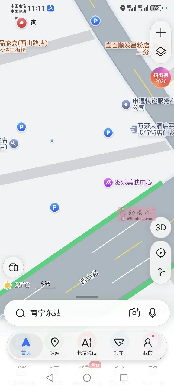贵港暗巷 - 广西-贵港 楼凤实拍第2张