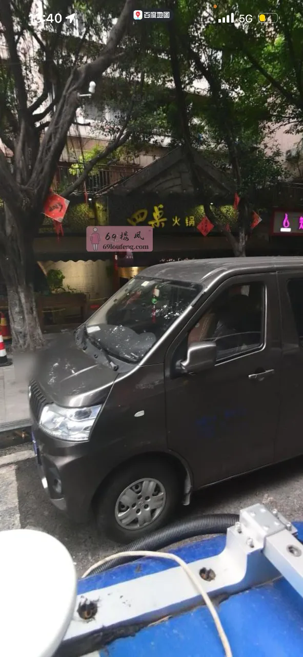 南岸五小区周边 按摩+快餐 - 重庆-南岸区 楼凤实拍第1张