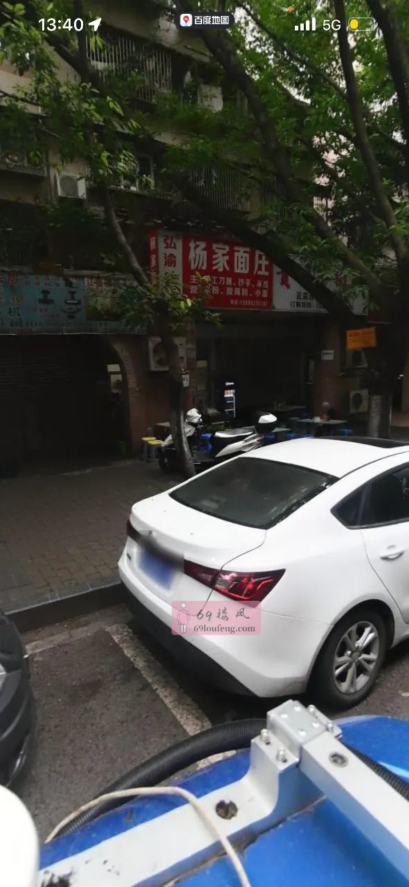 南岸五小区周边 按摩+快餐 - 重庆-南岸区 楼凤实拍第2张