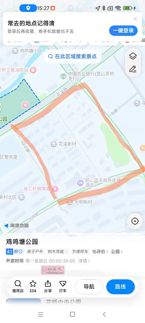 昆山市花桥电瓶车大军 - 江苏-苏州 楼凤实拍第1张