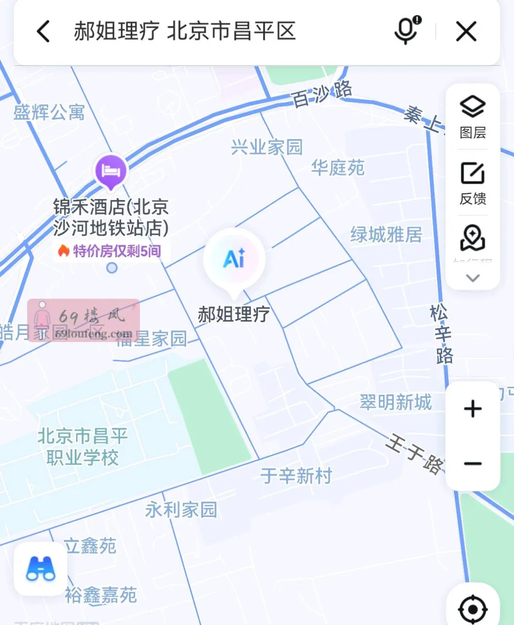 北京昌平于辛庄 - 北京-昌平区 楼凤实拍第3张
