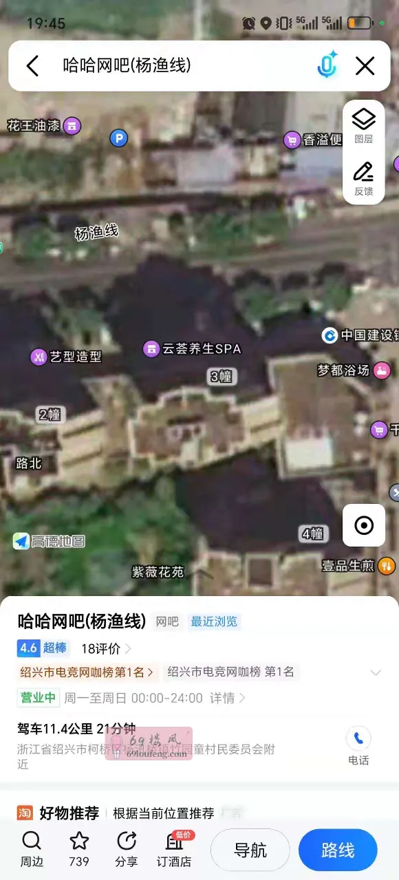 绍兴柯桥站街 - 浙江-绍兴 楼凤实拍第2张