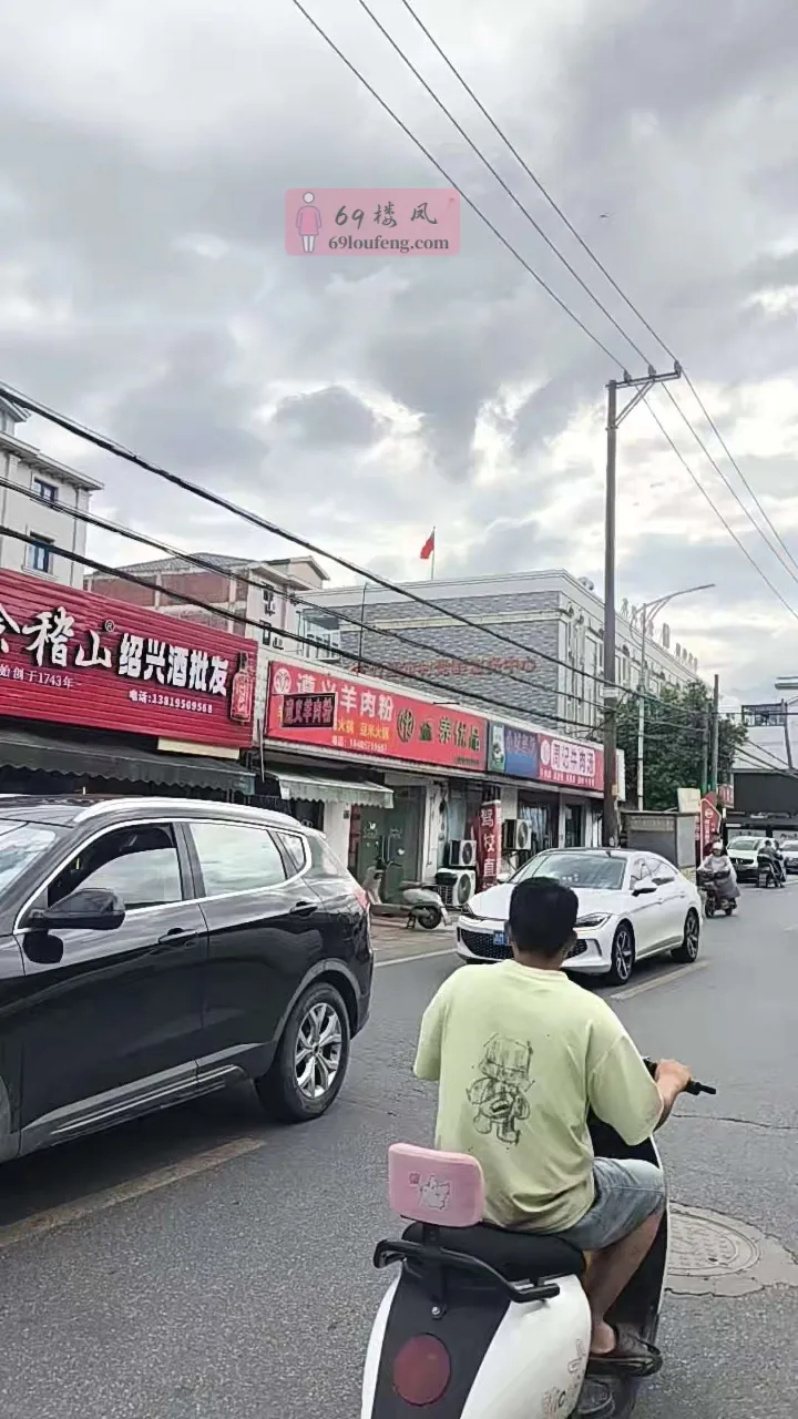 绍兴柯桥站街 - 浙江-绍兴 楼凤实拍第4张