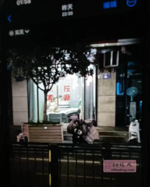 扫街小店 - 安徽-合肥 楼凤实拍第1张