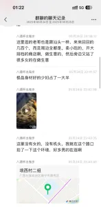 宁西乡塘站街 广西-南宁 失足女实拍