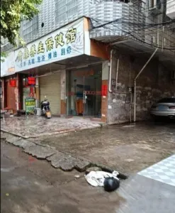 桂平医院二门诊部附近 巷子 广西-贵港