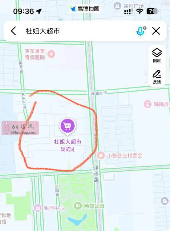 燕郊暗巷 - 河北-廊坊 楼凤实拍第2张